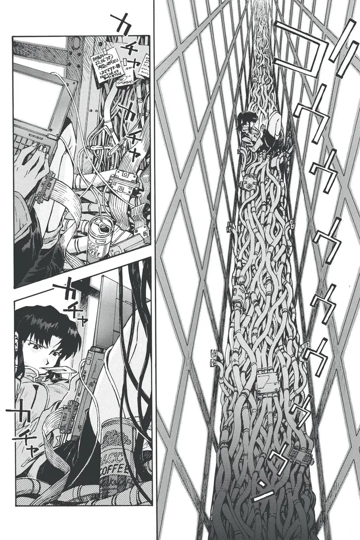 Neon Genesis Evangelion Chapter 76 image 02_optimized